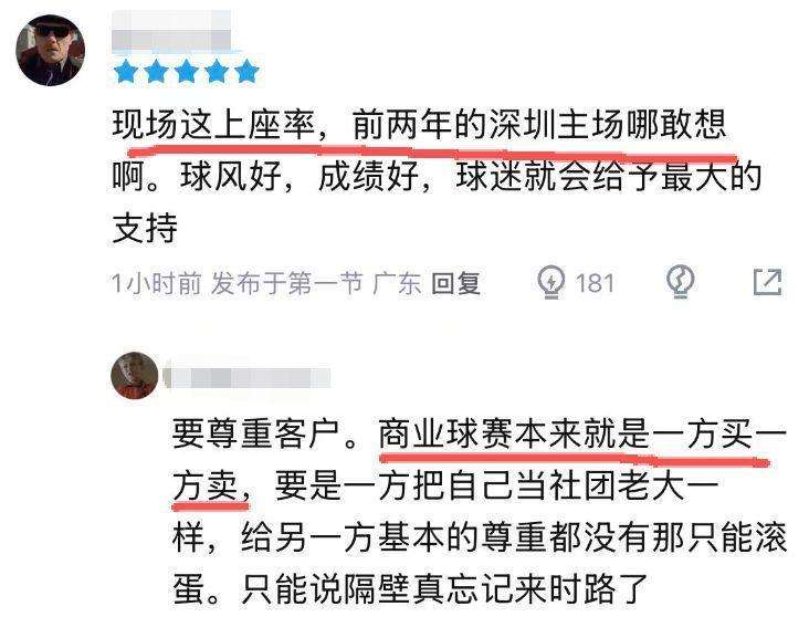  【深度拆解】贺希宁数据暴涨背后：深圳本土核心的进化论 体育新闻