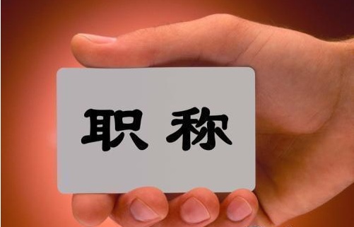  教育评价体系重构：教师职业倦怠的系统性破解之道 教育招生