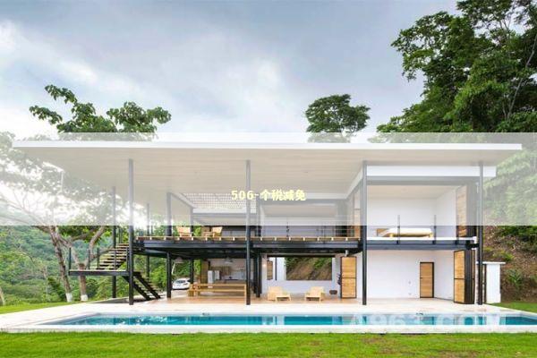 506-个税减免 新闻